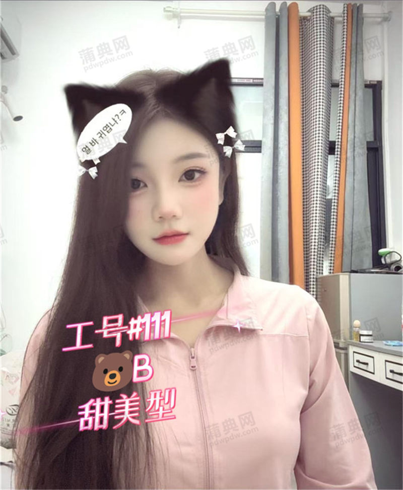 巨仕111