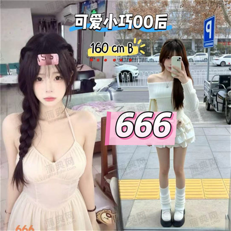 禅城嘉利666