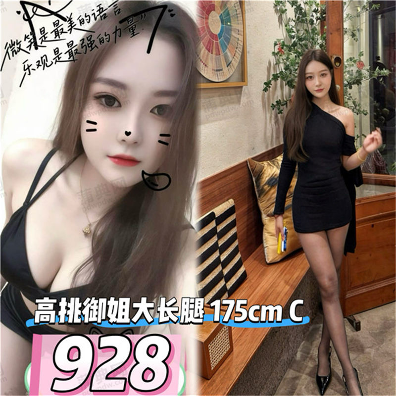 禅城嘉利928