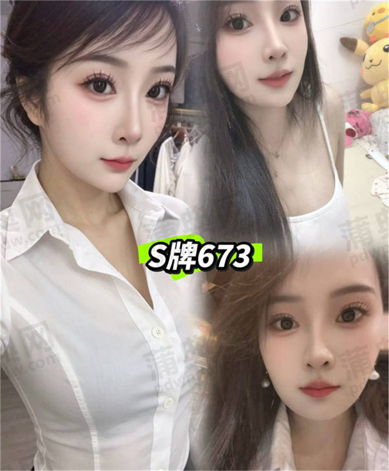 金意城水汇JYC673