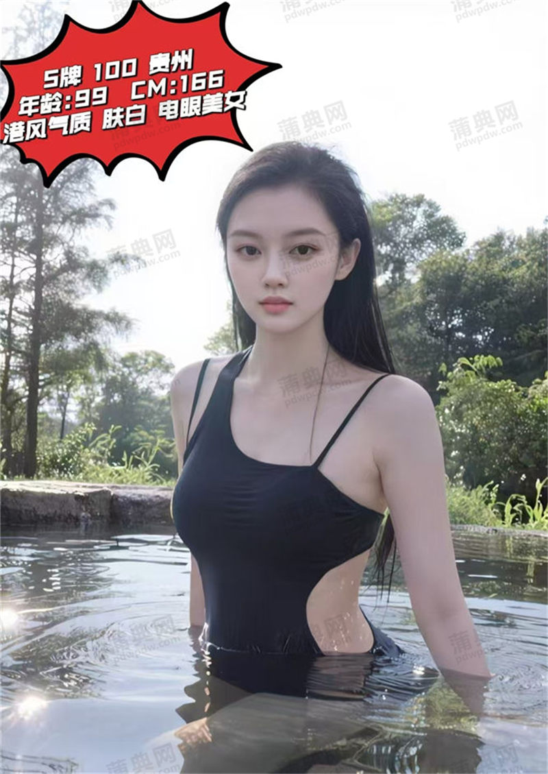 技师