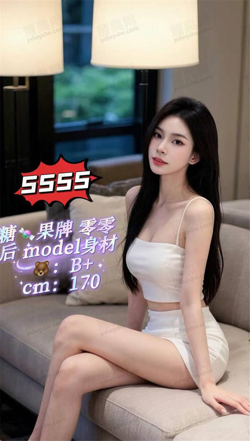 技师
