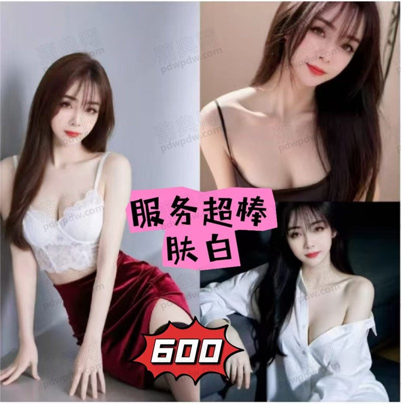 禅城浴见600