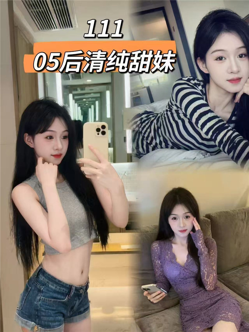 技师