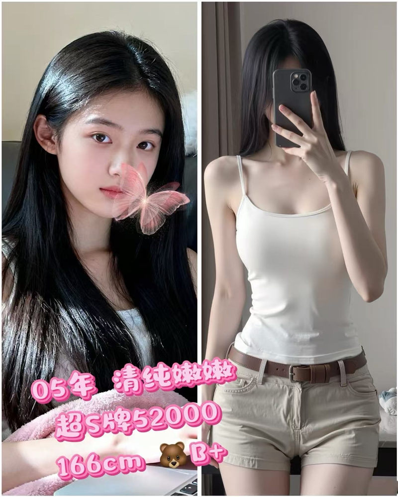 技师