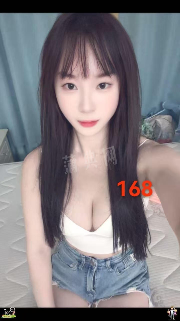 技师