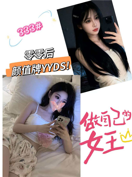 技师