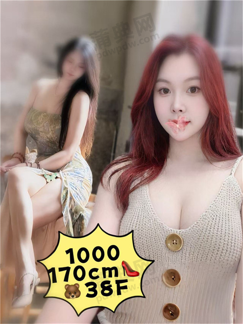 员村熹俊1000