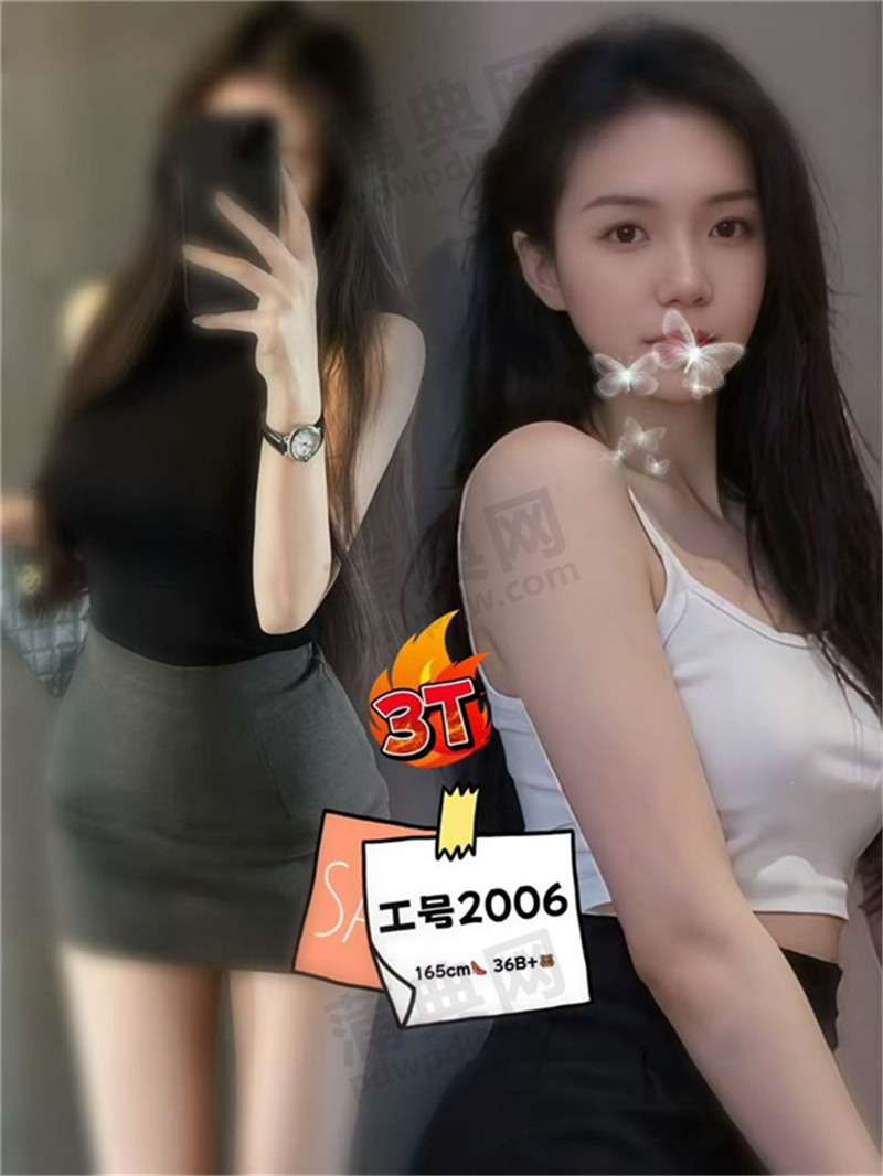 员村熹俊2006