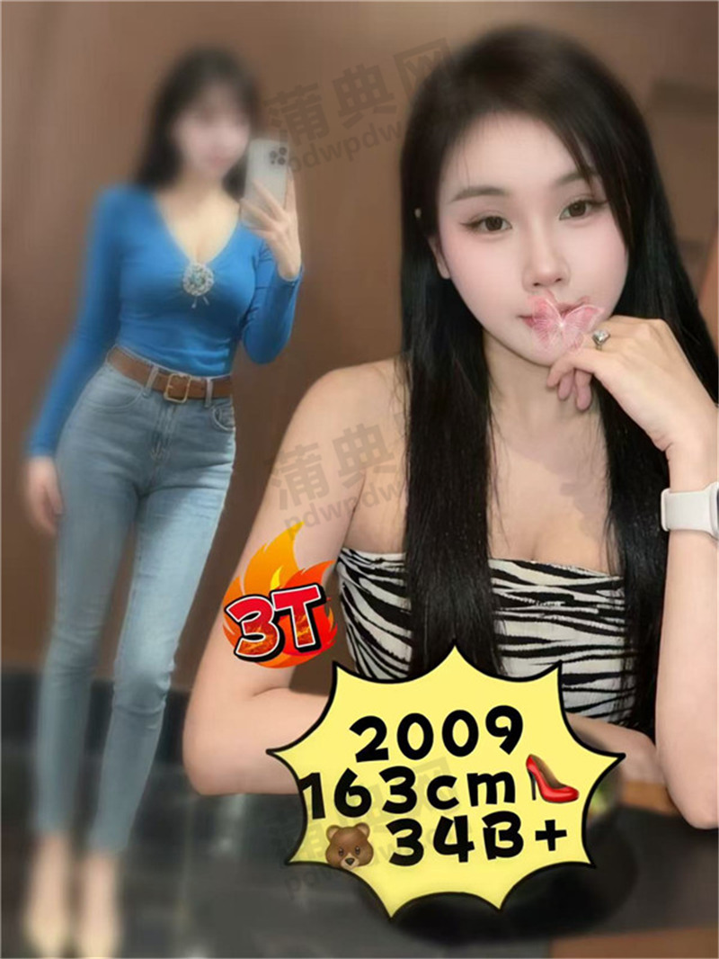 员村熹俊2009