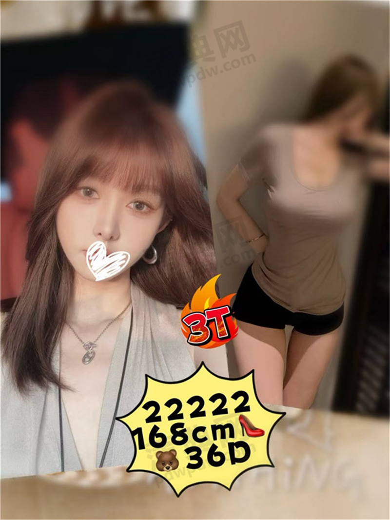 员村熹俊22222