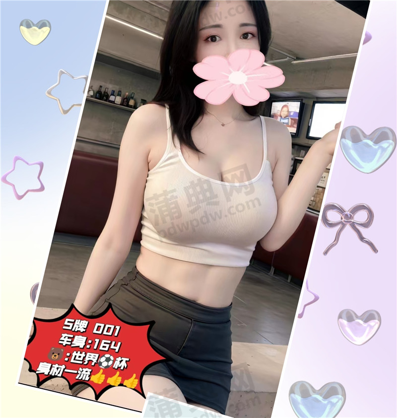 技师照片