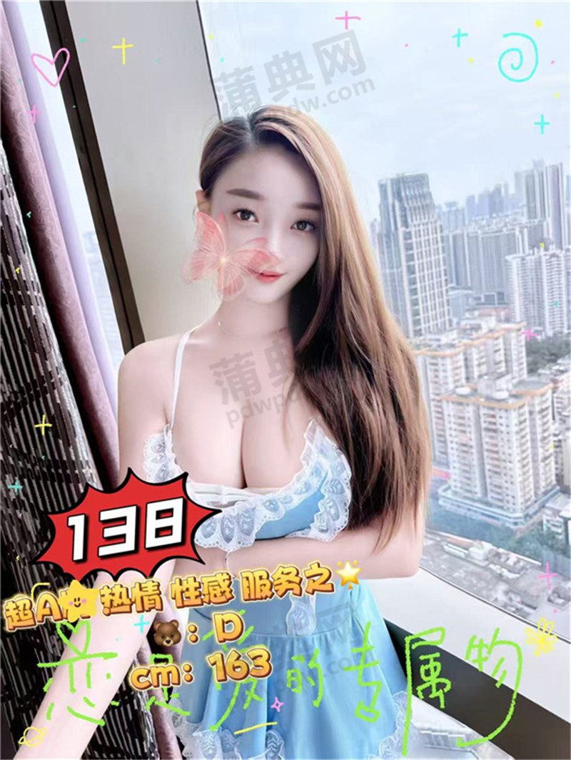 技师照片