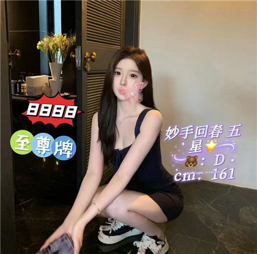 技师照片
