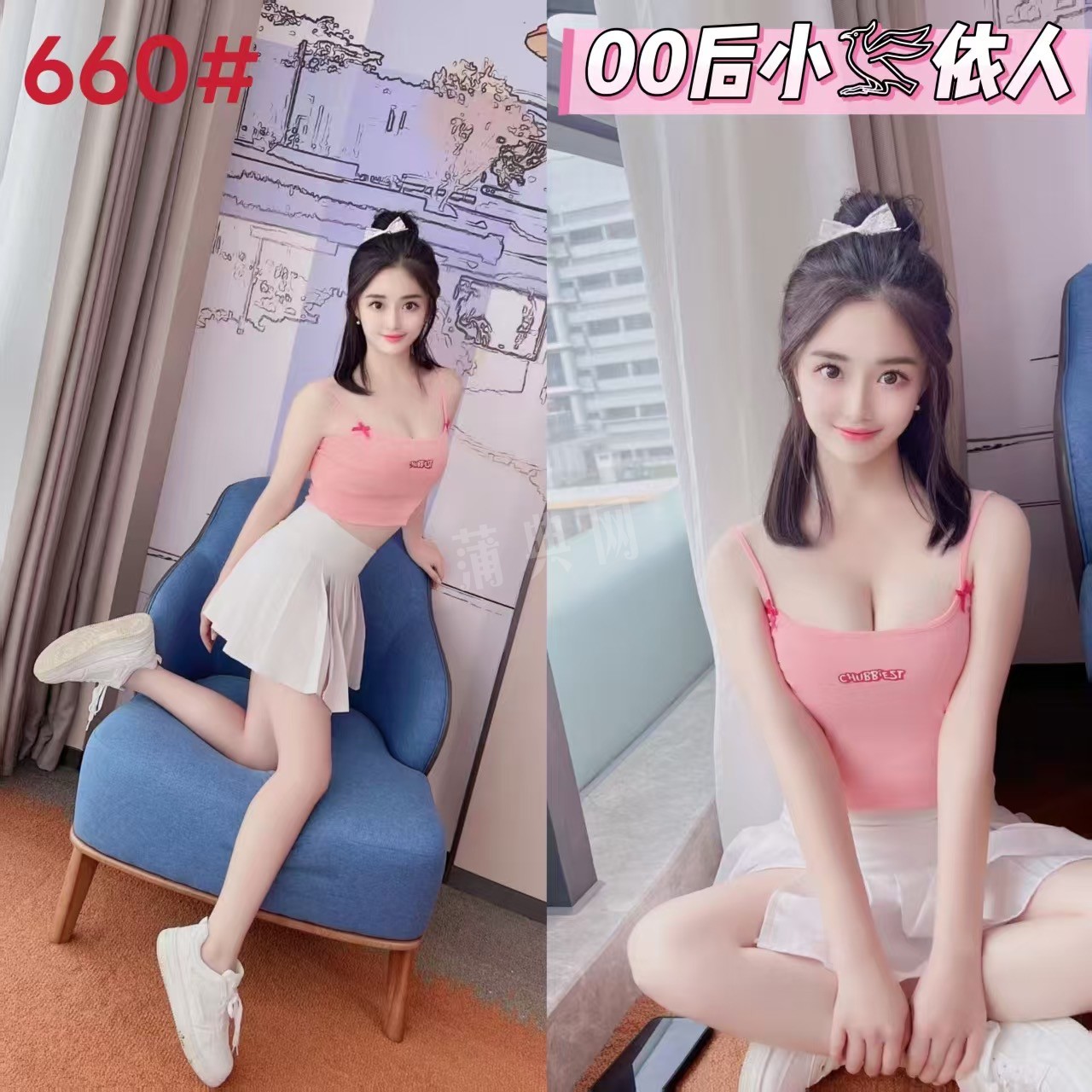 技师照片