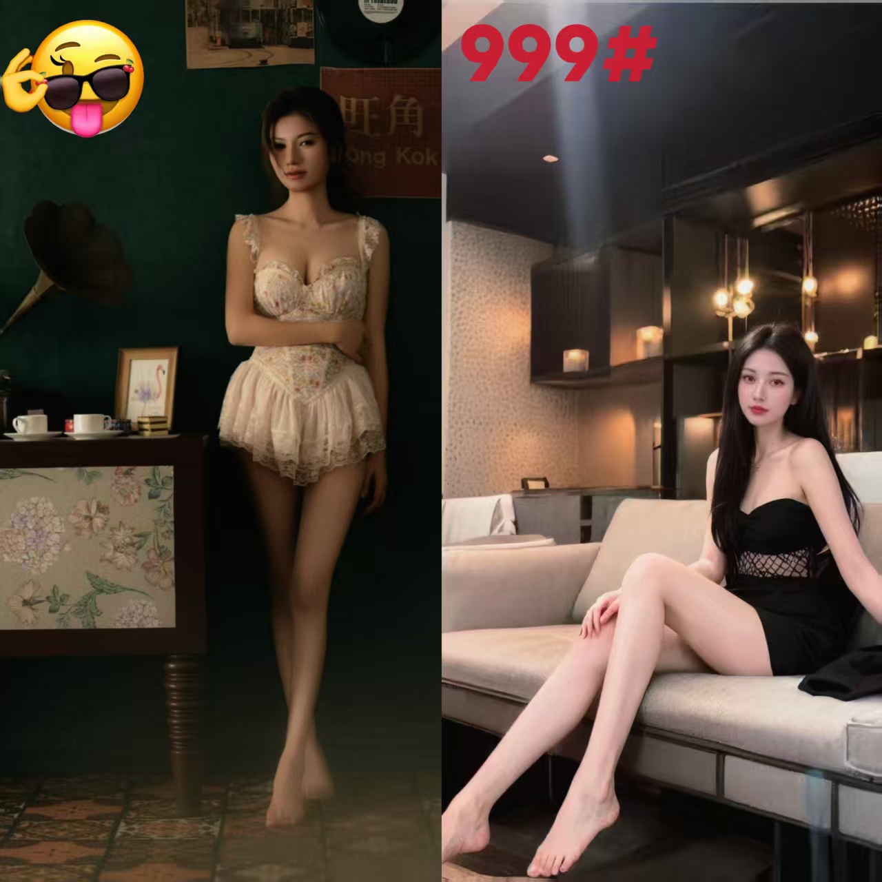 禅城时代(SD)999号技师