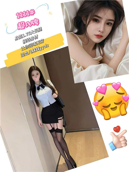 技师照片