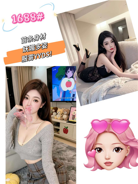 禅城星辰汇(XCH)1688号技师