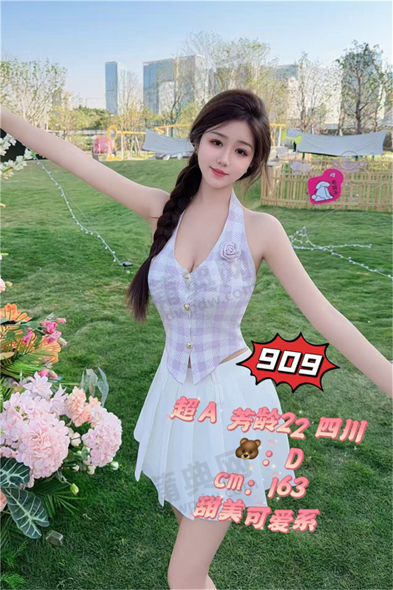 技师照片